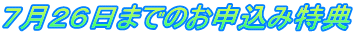 VQU܂ł̂\ݓT