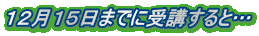 PQPT܂łɎuƁc